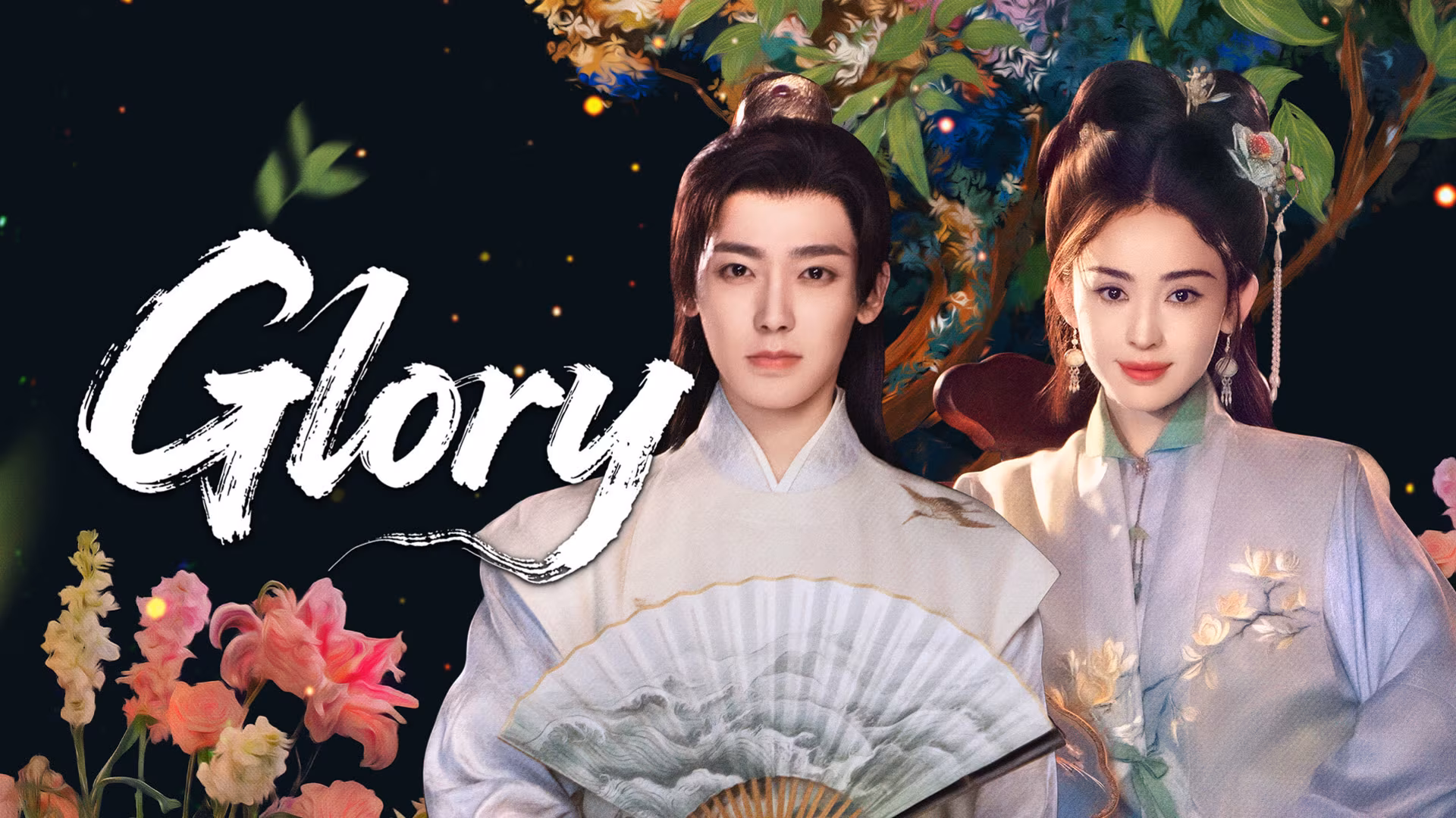 Glory (2025)