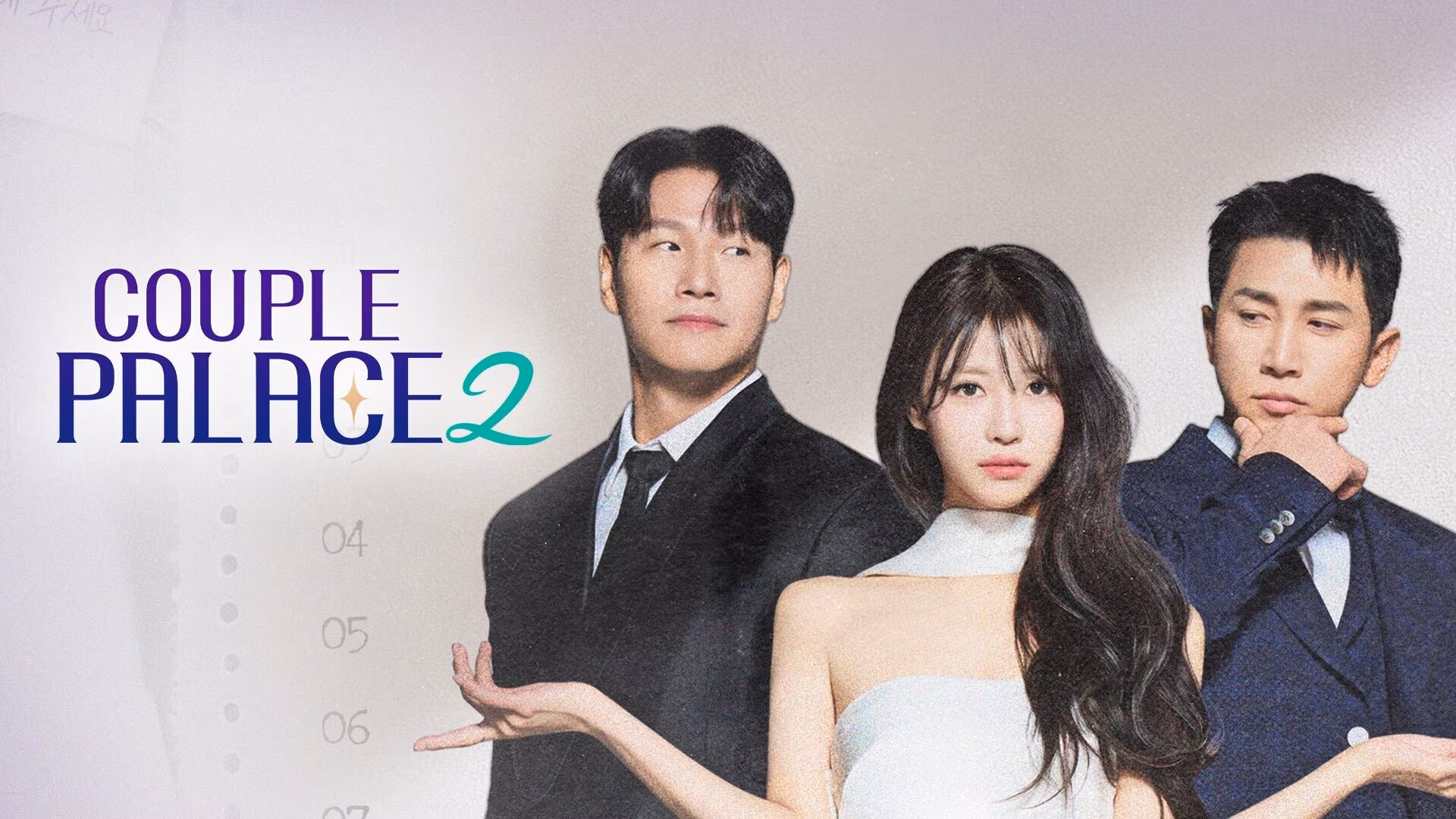 Couple Palace Season 2