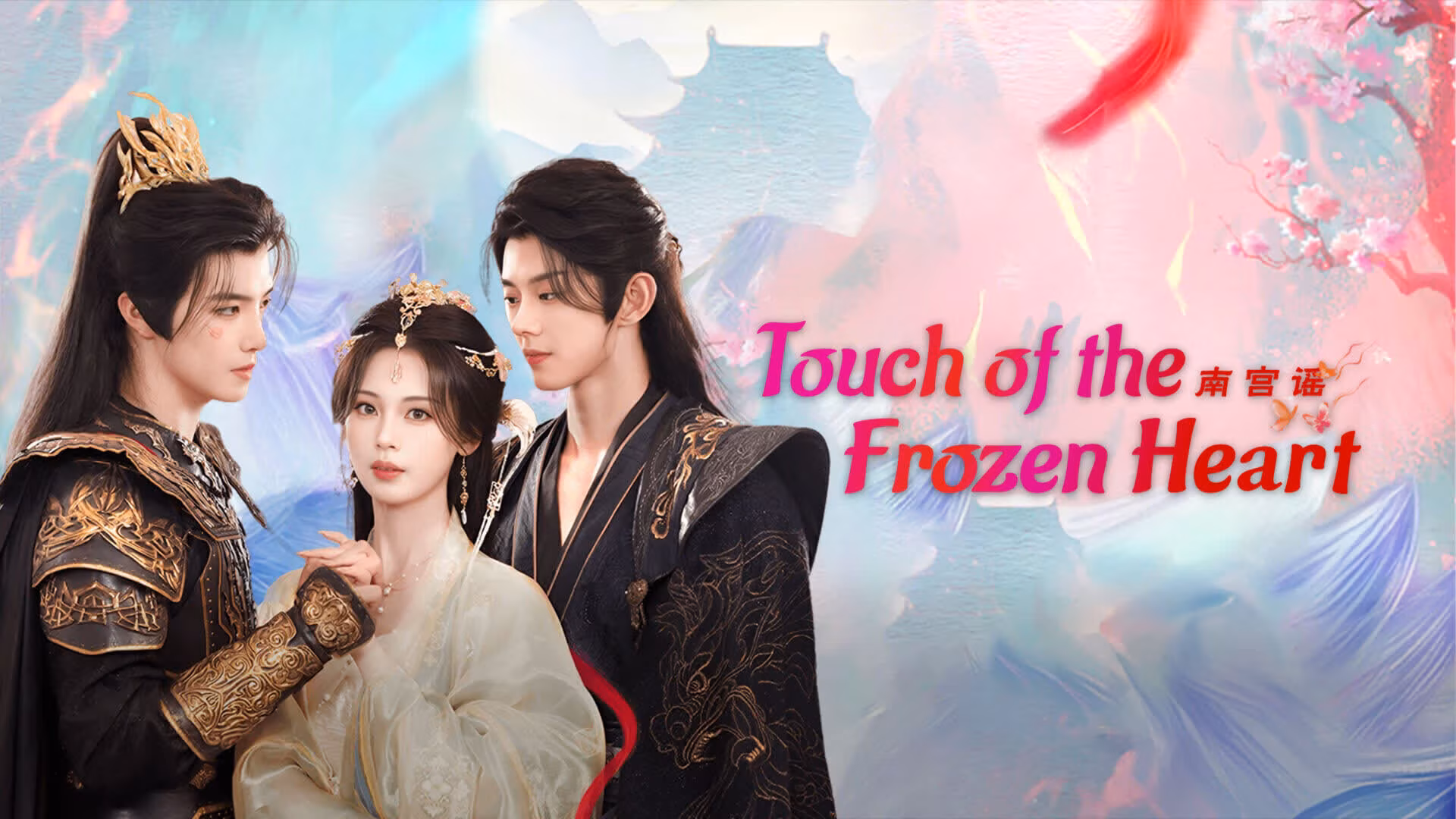 Story of Nangong - Touch of the Frozen Heart