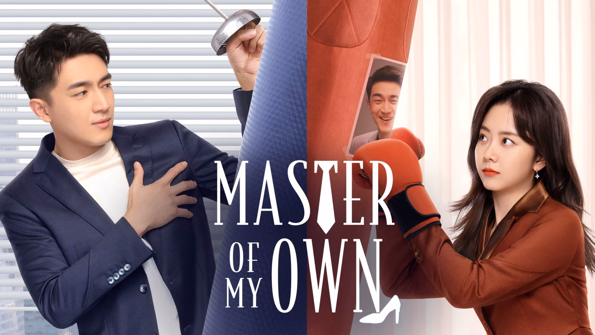 Master of My Own