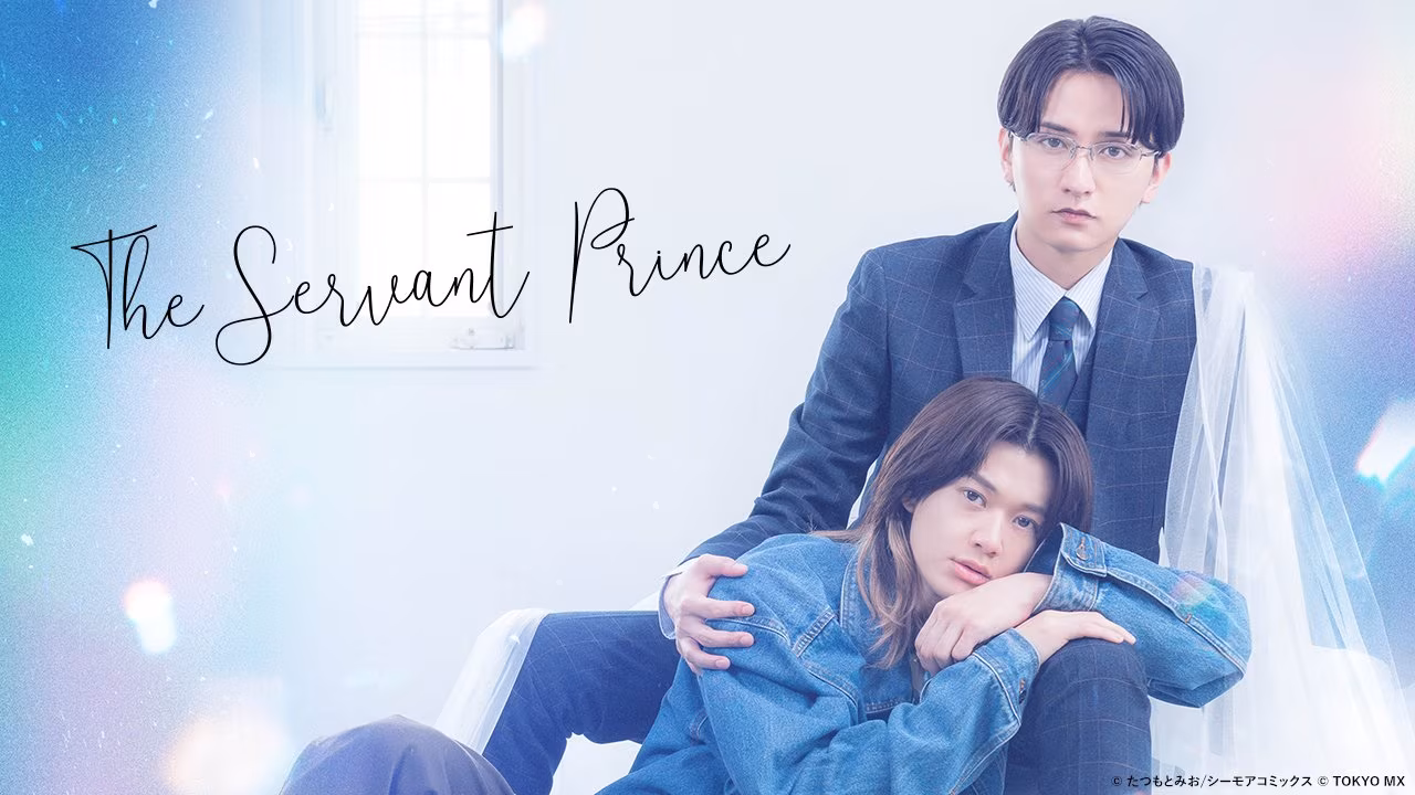The Servant Prince (2026)