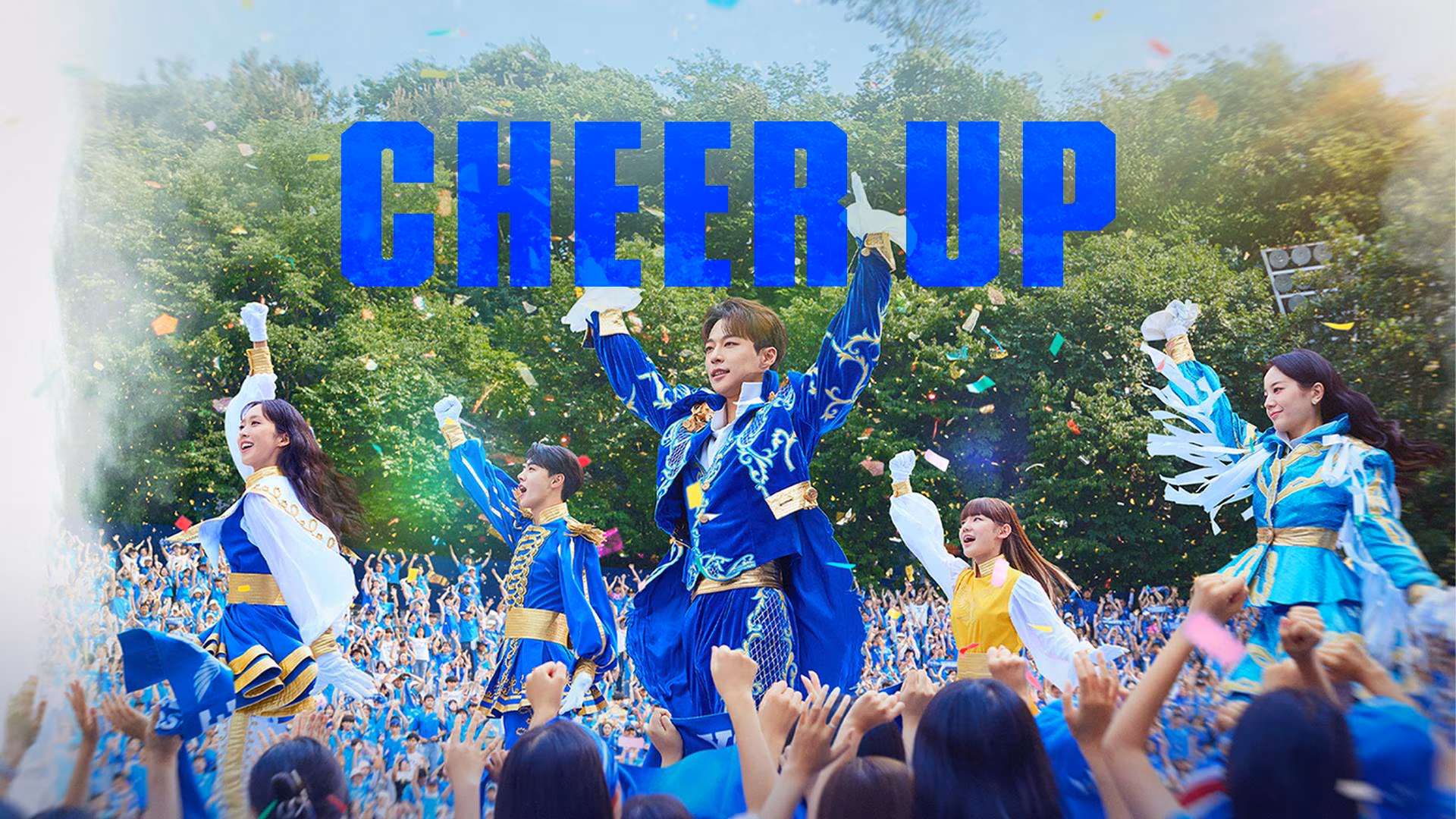 Cheer Up