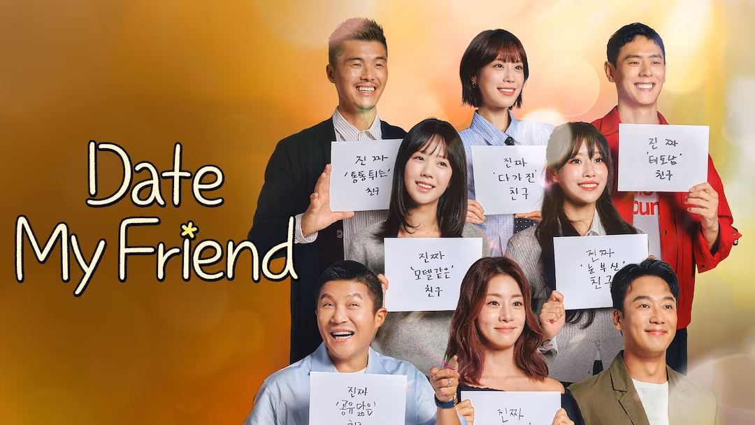 Date My Friend