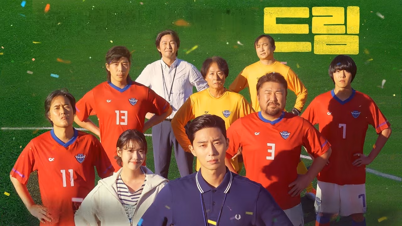 Dream (2023)