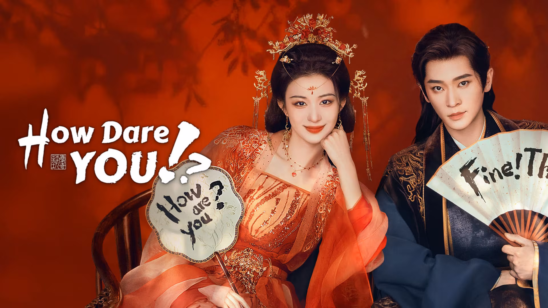 How Dare You (Live Action)