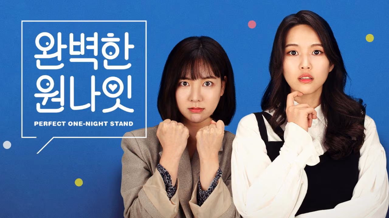 Perfect One-night Stand (2020)