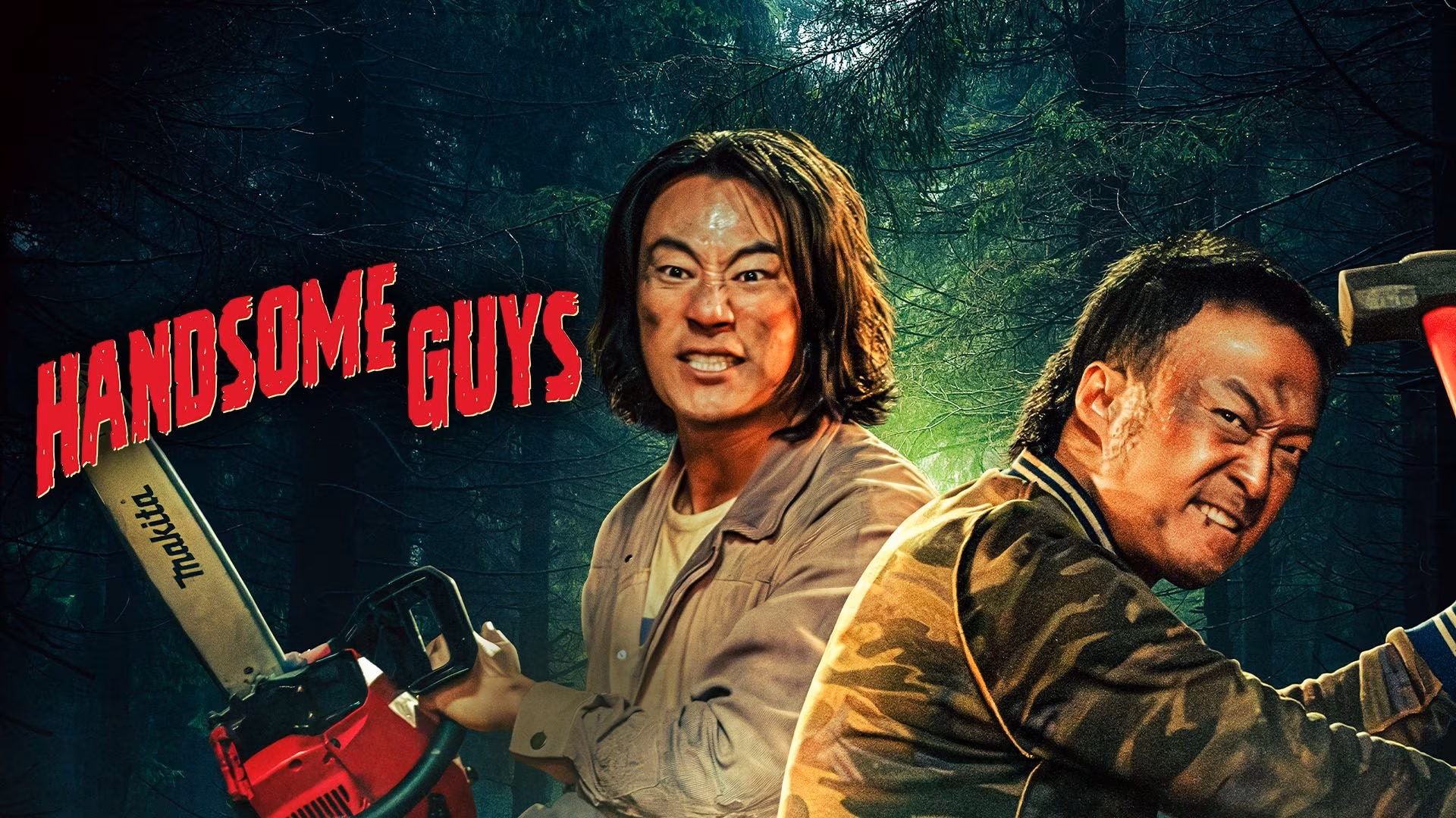 Handsome Guys (Movie)