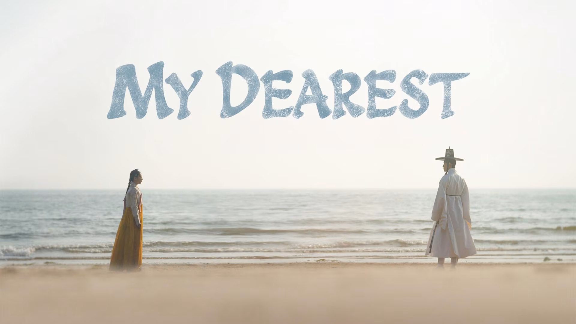 My Dearest Part 1