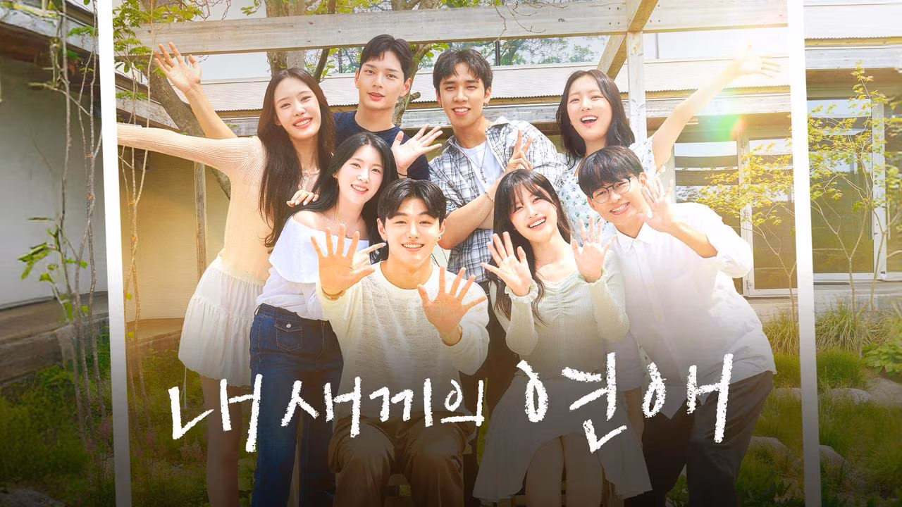 When Our Kids Fall in Love Season 1