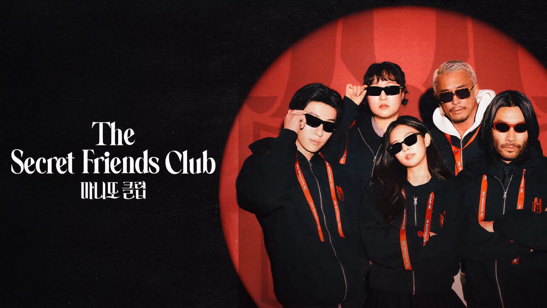 The Secret Friends Club