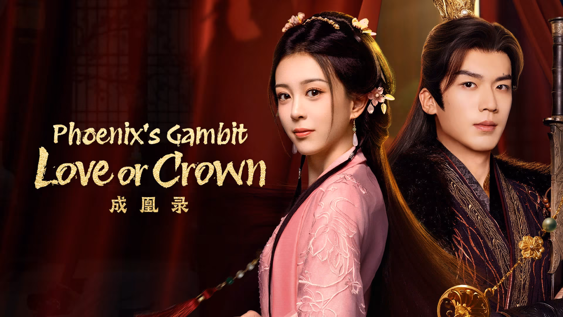 Cheng Huang Lu - Phoenix's Gambit: Love or Crown