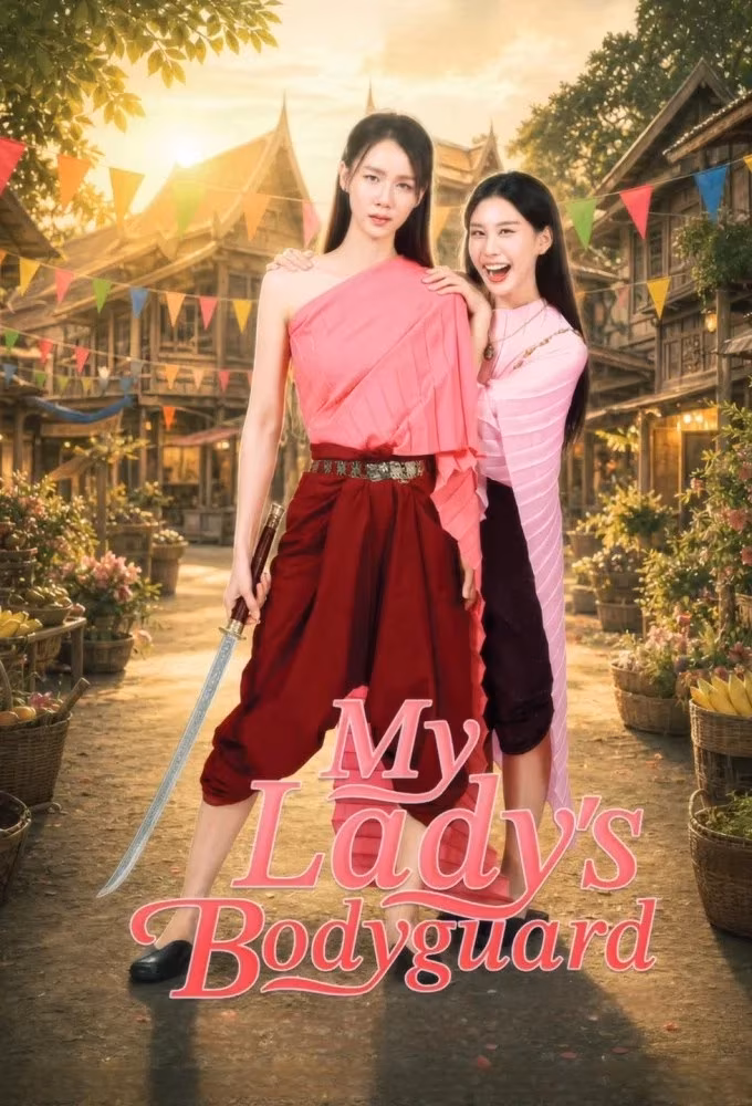 My Lady’s Bodyguard