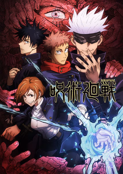 أنمي Jujutsu Kaisen - Anime Slayer انمي سلاير