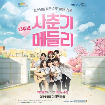 연극 티켓 2매