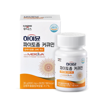 [일동후디스] 활기찬 하루, 하이뮨 파이토좀 커큐민