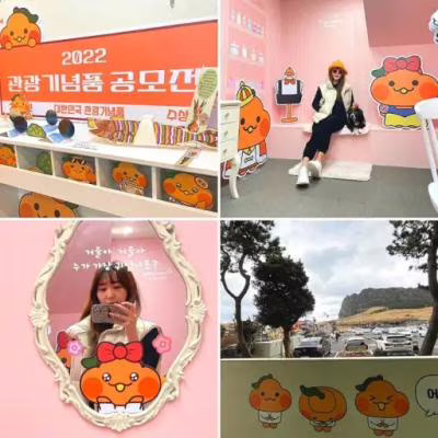 제주도 기념품 소품샵 제주애퐁당 성산점
