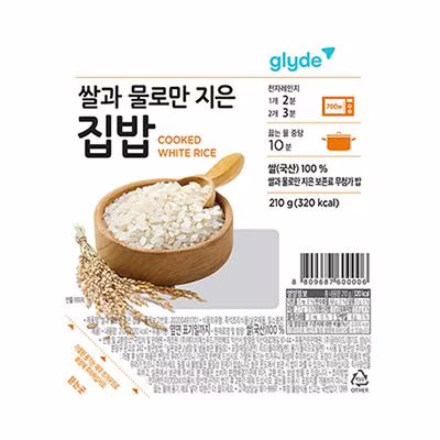 쌀과 물로만 지은 집밥 #글라이드 #14차