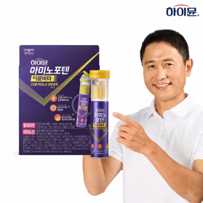 아미노산+멀티비타민, 하이뮨 아미노포텐 이뮨비타