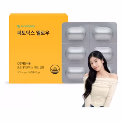 옐로우 유산균