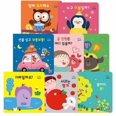  [제품] 말놀이 그림책(세이펜호환) / 훈민출판사 / 2차