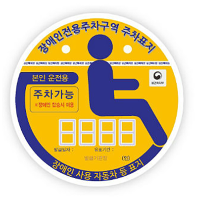  [원바이시스템] 원고료 20,000P 블로그 기자단