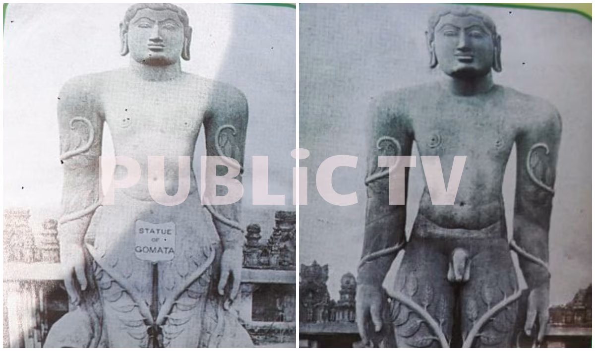bahubali chaddi
