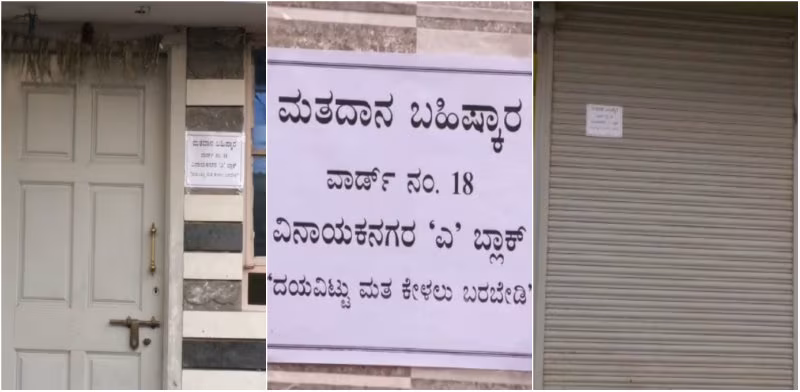 davanagere