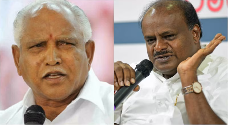BSY HDK
