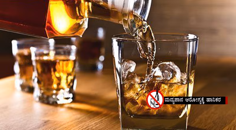 Alcoholic Drink copy