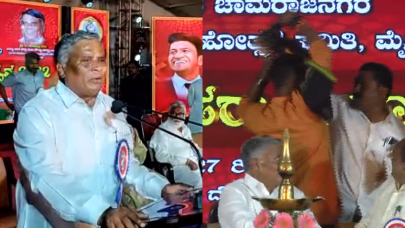 chamarajnagara