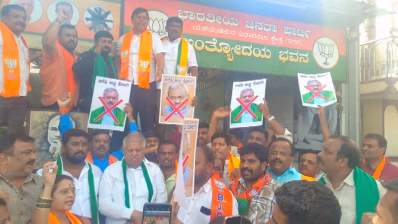 ST Somashekar BJP Protest