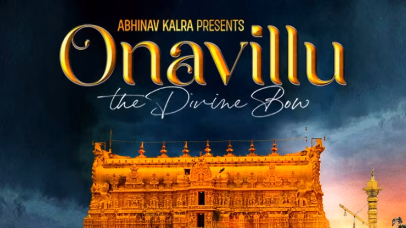 Onavillu 1