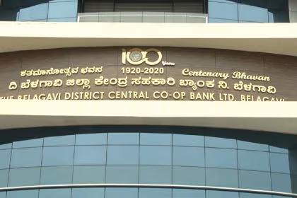 DCC Bank