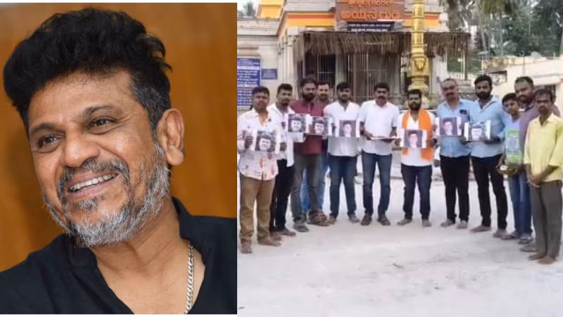 Ramanagara Shivanna Fans