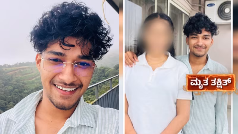 Bengaluru Lodge Death