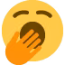 🥱