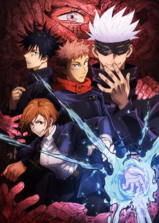 Jujutsu Kaisen cover art