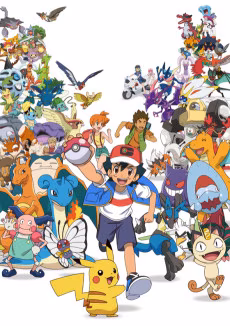 Pokémon: To Be a Pokémon Master: Ultimate Journeys: The Series