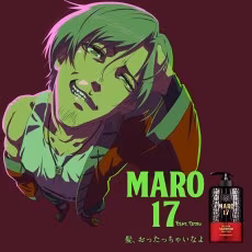 MARO17 Animation CM