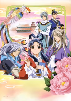 The Story of Saiunkoku