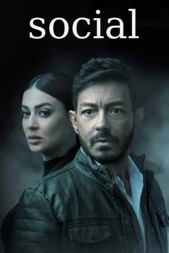 سوشيال-الموسم 1