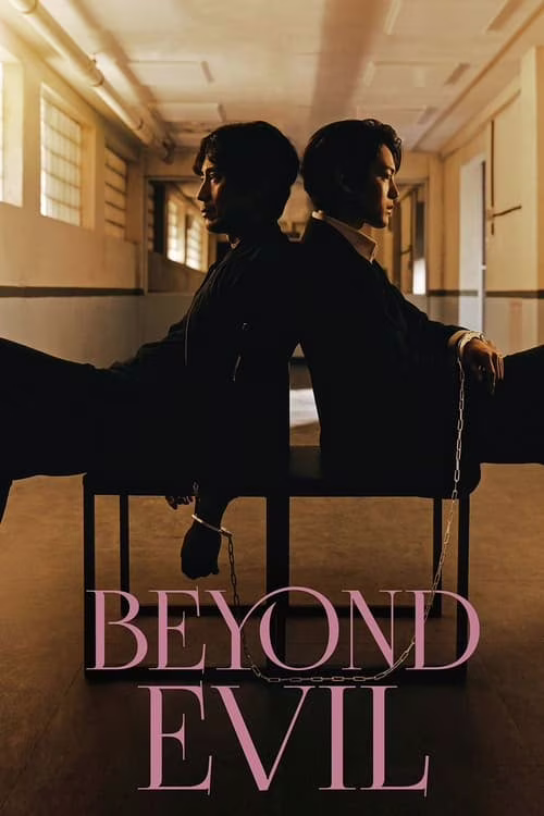Beyond Evil-Season 1