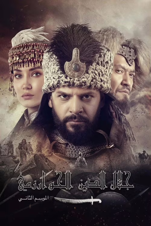 Mendirman Jaloliddin-Season 2