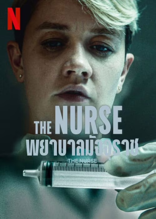 The Nurse-Limited Series