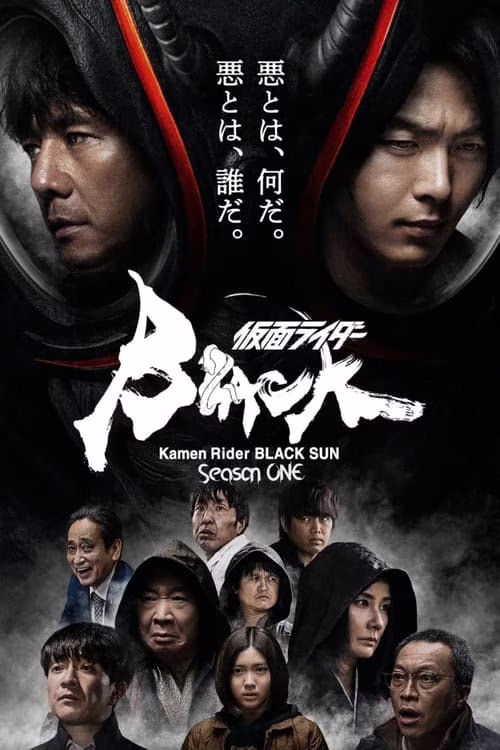 Kamen Rider Black Sun-Miniseries