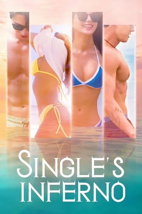 Single’s Inferno-الموسم 1