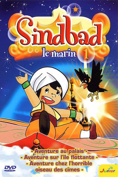 Mughamarat Sindibad-Season 1