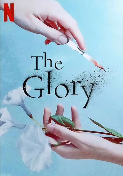 The Glory-Season 1