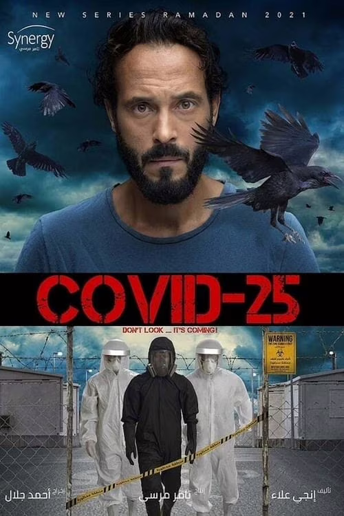 كوفيد 25-Season 1