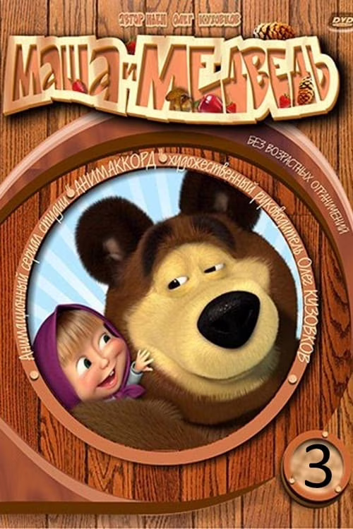 Masha and the Bear-Season 3